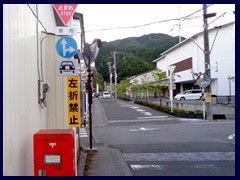 Nikko City 150